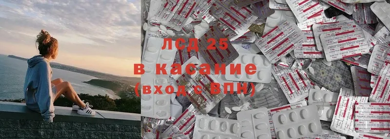 Наркота Кисловодск Амфетамин  Мефедрон  ГАШИШ  A PVP  Марихуана  ТГК  Cocaine 