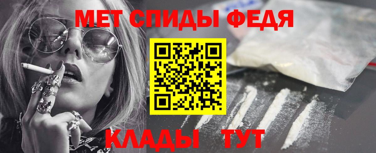 Амфетамин VHQ Кисловодск