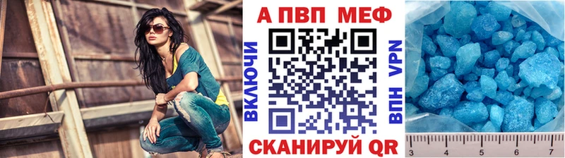 нарко площадка клад  Кисловодск  A PVP СК 