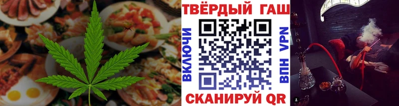 купить наркотики цена  Кисловодск  Печенье с ТГК марихуана 