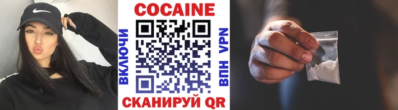 КОКАИН Эквадор  darknet клад  Кисловодск 