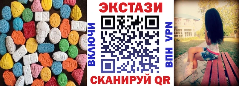 дарк нет Telegram Кисловодск ЭКСТАЗИ ешки
