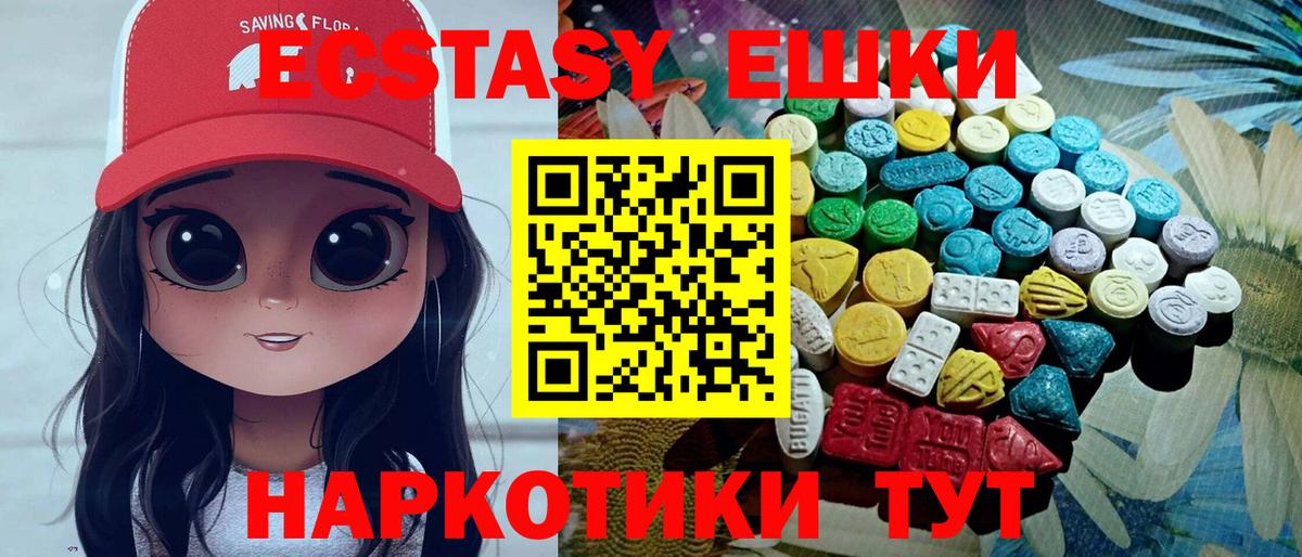 Ecstasy Cube Кисловодск