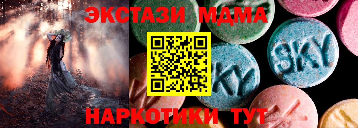 Ecstasy  Кисловодск  ЭКСТАЗИ VHQ  Ecstasy DUBAI 