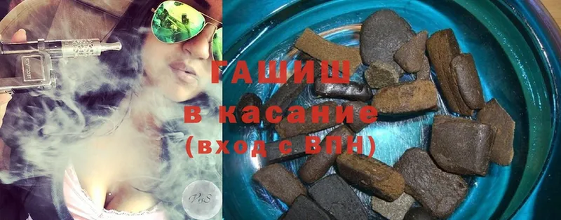 Гашиш AMNESIA HAZE  Кисловодск 