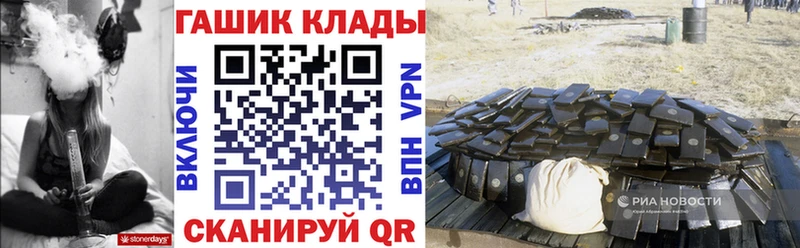 ГАШ индика сатива  где купить   Кисловодск 