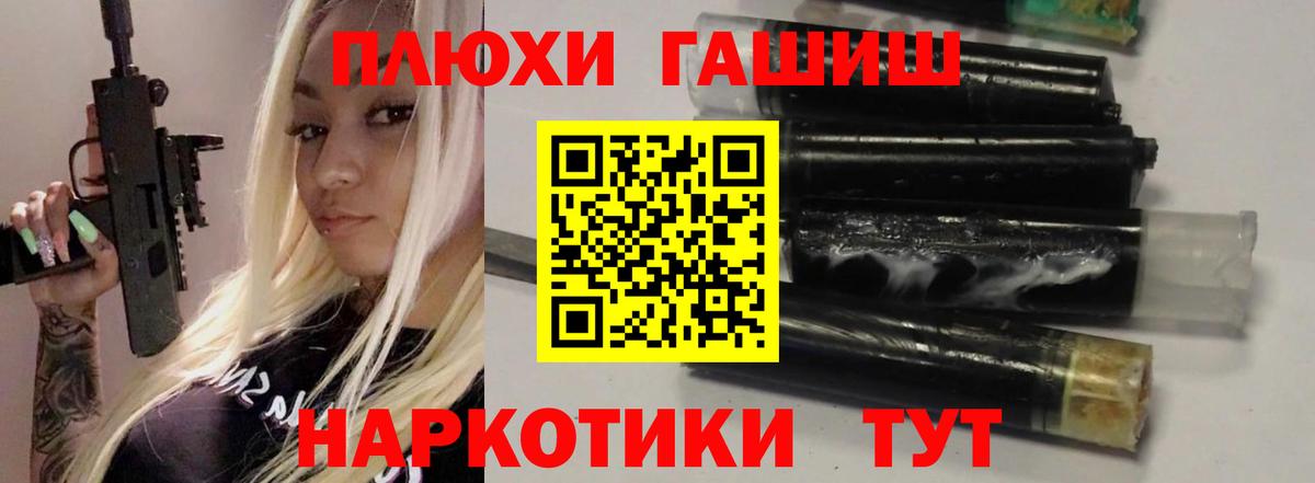 A-PVP Кисловодск