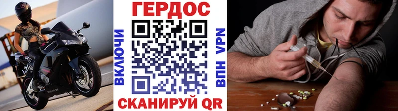 Героин Афган  blacksprut ссылка  Кисловодск 