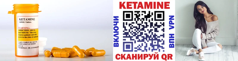 магазин    Кисловодск  КЕТАМИН ketamine 