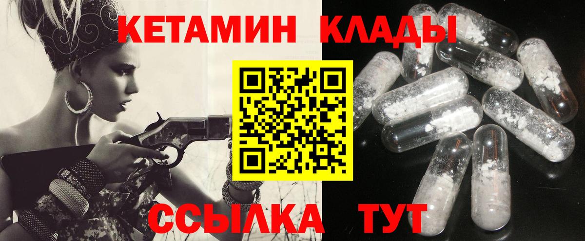 ГАШ  Канабис  Мефедрон  Кисловодск  Масло ТГК  25-NBOMe  Вход с VPN  Канабис  КОКАИН  Alpha PVP  Плюхи 