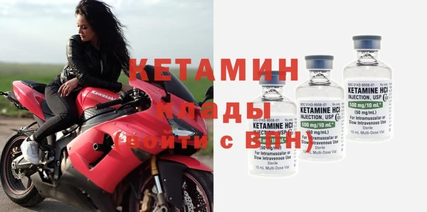 мефедрон Куйбышев