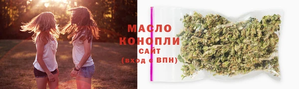 мефедрон Куйбышев