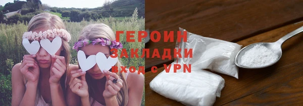 каннабис Краснослободск