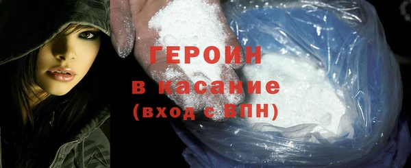 мефедрон Куйбышев