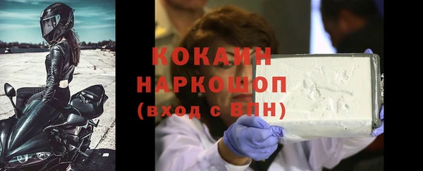 кокаин перу Кулебаки