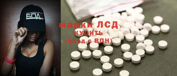 мефедрон Куйбышев