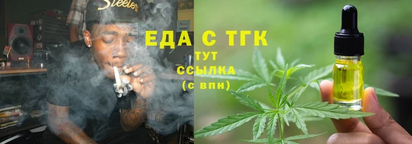 эйфоретик Красноперекопск