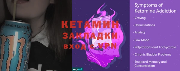 мефедрон Куйбышев