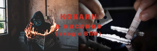 MDMA Premium VHQ Ессентукская