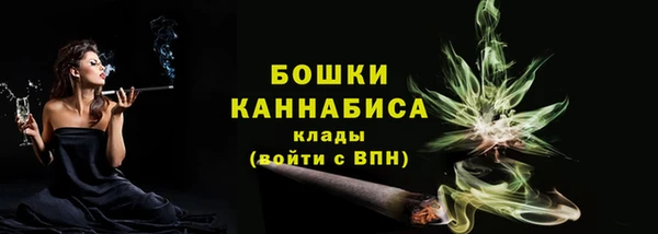 мефедрон Куйбышев