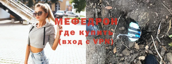мефедрон Куйбышев