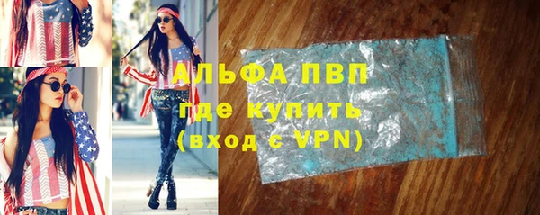 мефедрон Куйбышев