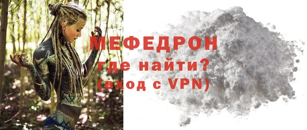 кокаин перу Кулебаки