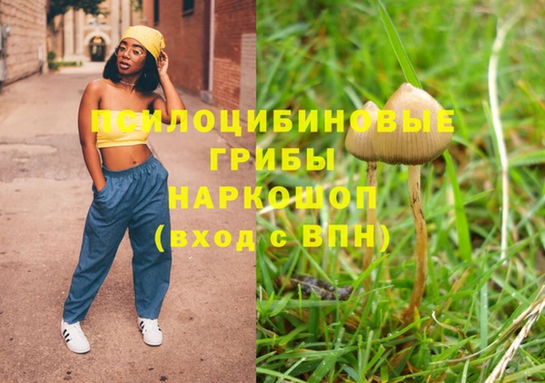 мефедрон Куйбышев