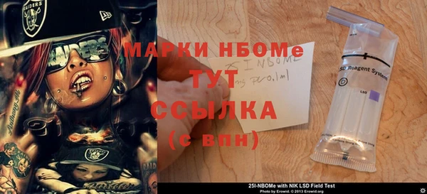 кокаин перу Кулебаки