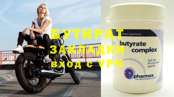 метадон Кукмор