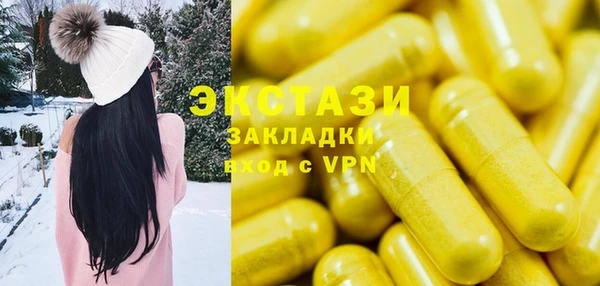 мефедрон Куйбышев