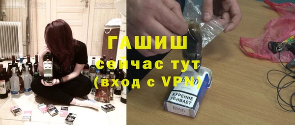 мефедрон Куйбышев