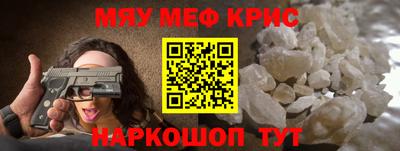 крисы Жуковский