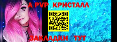 меф VHQ Гагарин