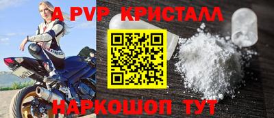меф VHQ Гагарин