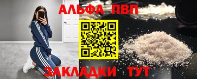 меф VHQ Гагарин