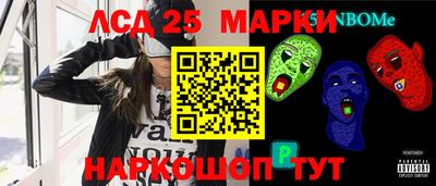 spice Берёзовский