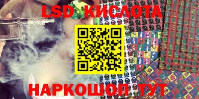 spice Берёзовский