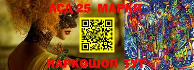 экстази Бийск