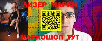 меф VHQ Гагарин