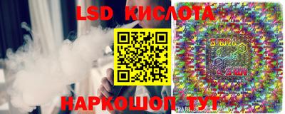 экстази Бийск