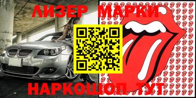меф VHQ Гагарин