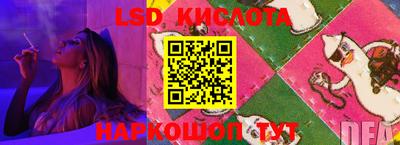 кокаин перу Гай
