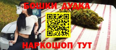 меф VHQ Гагарин