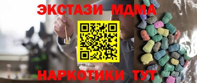 меф VHQ Гагарин