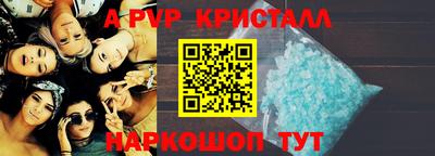 экстази Бийск