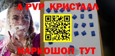 spice Берёзовский