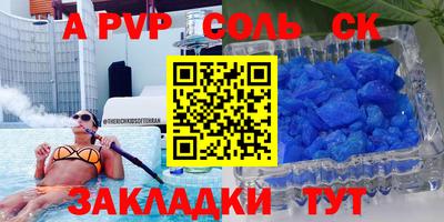 spice Берёзовский