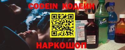 амфетамин Заводоуковск