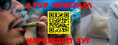 винт Азнакаево